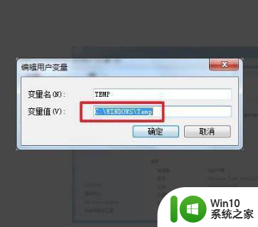 电脑win7系统显示当前账户已锁定且可能无法登录如何修复 电脑win7系统账户锁定如何解锁