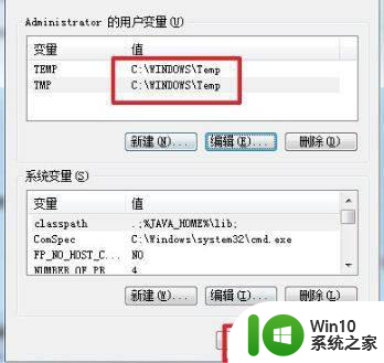 电脑win7系统显示当前账户已锁定且可能无法登录如何修复 电脑win7系统账户锁定如何解锁