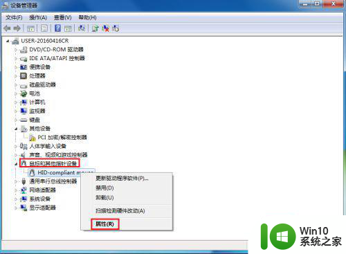 win7笔记本待机后无法唤醒黑屏处理方法 win7笔记本待机黑屏无法唤醒怎么办