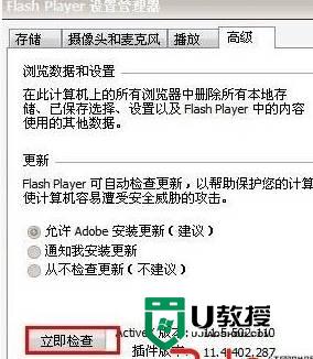 w7系统电脑网页显示不了图片怎么解决 w7系统电脑浏览器无法显示网页图片怎么处理