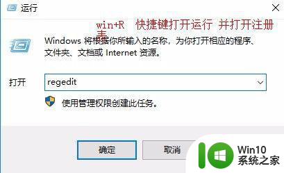 win10事件查看器提示DistributedCOM错误10016彻底解决方法 win10事件查看器DistributedCOM错误10016解决方法