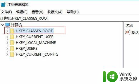 win10事件查看器提示DistributedCOM错误10016彻底解决方法 win10事件查看器DistributedCOM错误10016解决方法