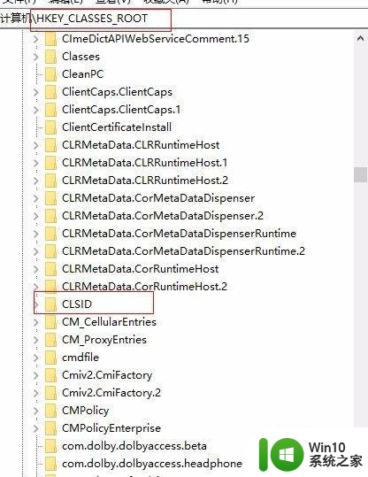 win10事件查看器提示DistributedCOM错误10016彻底解决方法 win10事件查看器DistributedCOM错误10016解决方法