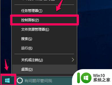 耳机插上电脑检测不到win10但是能听到声音怎么修复 耳机插上电脑无法识别win10但是能听到声音怎么解决