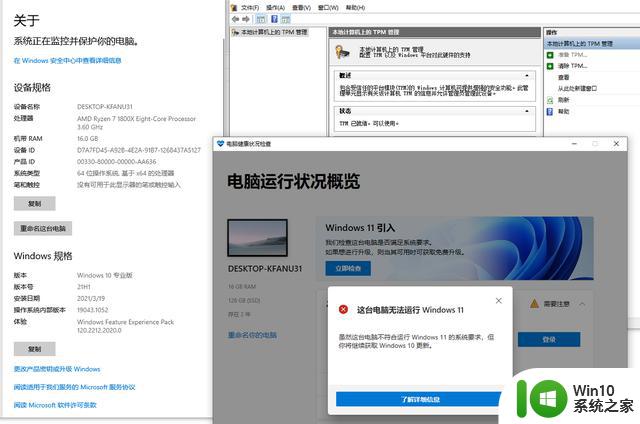 Win10/Win11用户配置文件无法正常加载的解决方法