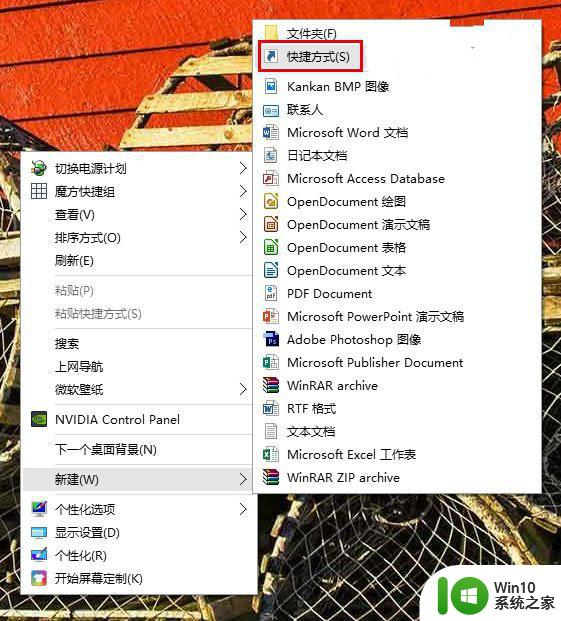 Win10怎么启用Win7/Win8.1通知区域图标设置？ 如何在Windows 10中启用Win7/Win8.1通知区域图标设置