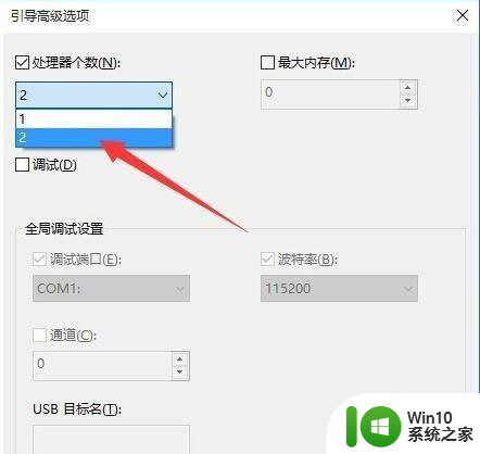 win10开机黑屏进入桌面特别慢怎么处理 win10黑屏进入桌面特别慢解决方法