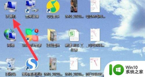 电脑重装win7系统后卡顿严重怎么办 电脑重装win7系统后开机卡顿怎么解决