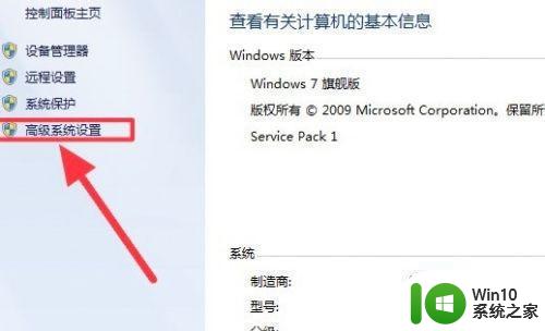 电脑重装win7系统后卡顿严重怎么办 电脑重装win7系统后开机卡顿怎么解决