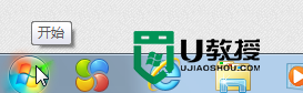 win7旗舰版如何找到运行程序?win7运行程序在哪? win7旗舰版如何查找并运行程序