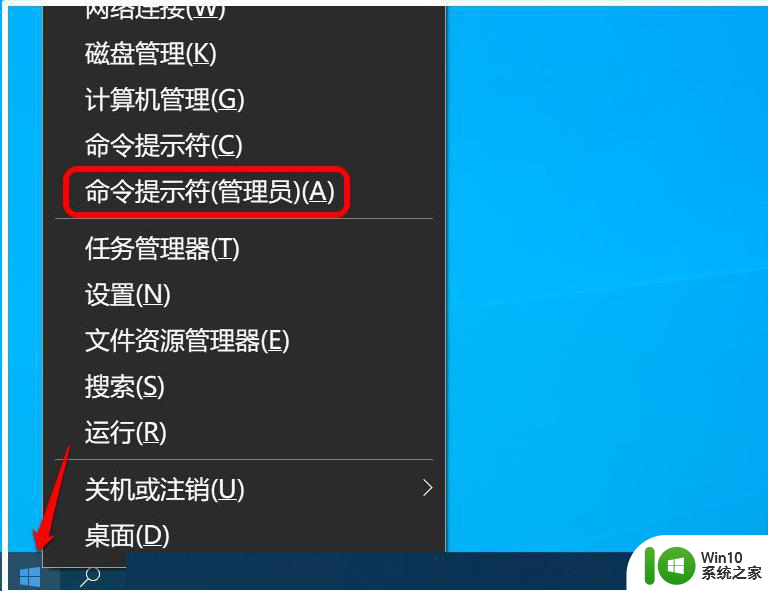 win10高清晰音频管理器下载了还是没有怎么办 Win10高清晰音频管理器下载失败怎么解决