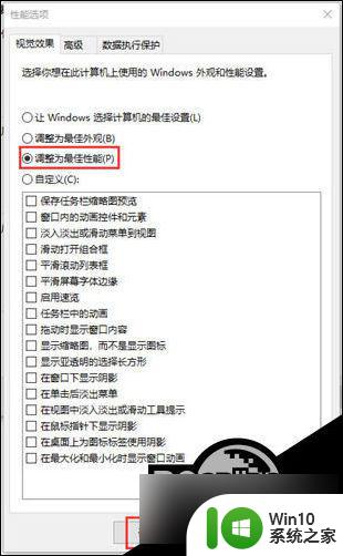 win10运行安装文件 卡 Win10重装系统后变得很慢怎么办