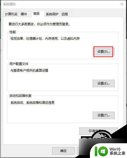 win10运行安装文件 卡 Win10重装系统后变得很慢怎么办