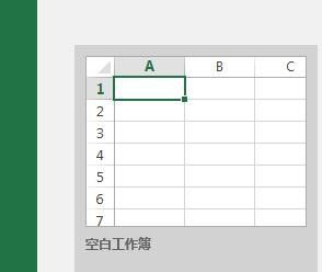 xlsx打不开的原因及解决方法 Excel文件无法打开