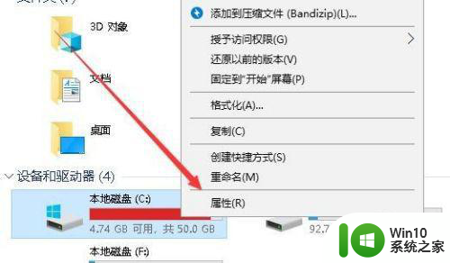 笔记本电脑c盘满了怎么清理window10系统 Windows10笔记本电脑C盘空间不足怎么清理