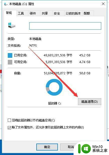 笔记本电脑c盘满了怎么清理window10系统 Windows10笔记本电脑C盘空间不足怎么清理