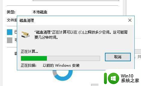 笔记本电脑c盘满了怎么清理window10系统 Windows10笔记本电脑C盘空间不足怎么清理