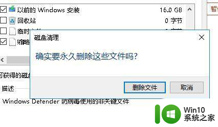 笔记本电脑c盘满了怎么清理window10系统 Windows10笔记本电脑C盘空间不足怎么清理