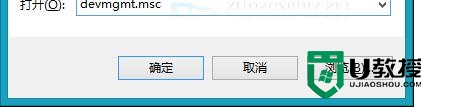 电脑找不到安全删除硬件选项如何拔出优盘 电脑无法安全删除硬件怎么办