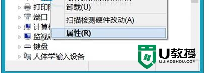 电脑找不到安全删除硬件选项如何拔出优盘 电脑无法安全删除硬件怎么办