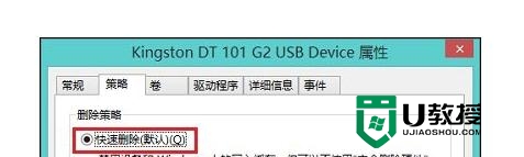 电脑找不到安全删除硬件选项如何拔出优盘 电脑无法安全删除硬件怎么办