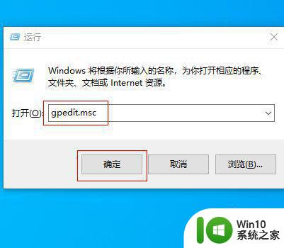 win10电脑下载垃圾软件一直安装怎么解决 win10电脑下载垃圾软件如何清理