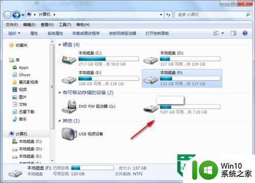 免费下载电影到u盘的方法 如何在电脑上免费下载电影到u盘