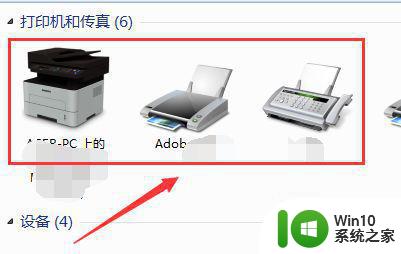 针式打印机win10系统打印重影怎么解决 针式打印机win10系统打印重影原因分析