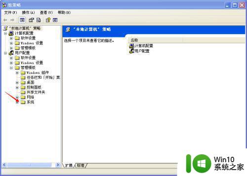 win7开机提示windows无法验证文件的数字签名解决方法 win7开机提示windows无法验证文件的数字签名怎么办