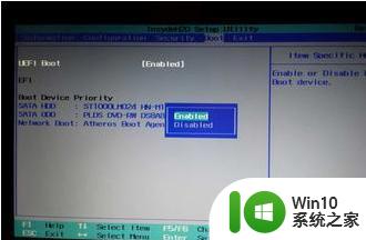 winds10装winds7后鼠标不能用怎么解决 Windows10安装Windows7后鼠标失灵怎么处理