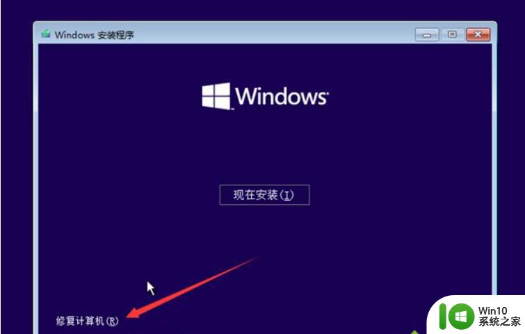 笔记本win10重装系统0xc000000f错误代码蓝屏解决方法 笔记本win10系统0xc000000f错误代码蓝屏解决方法