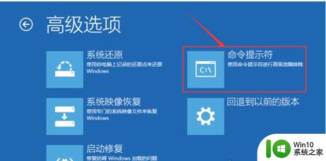 笔记本win10重装系统0xc000000f错误代码蓝屏解决方法 笔记本win10系统0xc000000f错误代码蓝屏解决方法