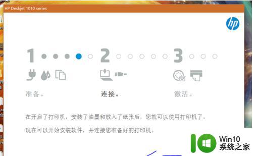 联想win10笔记本安装惠普laserjet1010打印机驱动方法 联想win10笔记本如何安装惠普laserjet1010打印机驱动