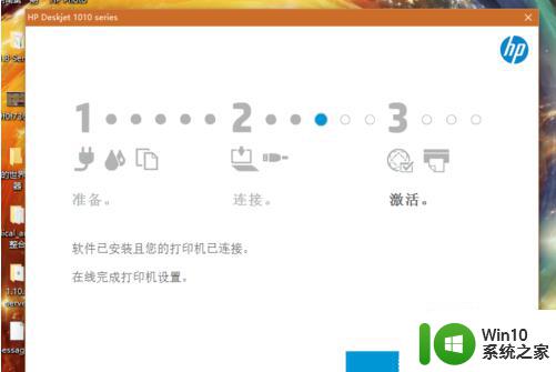 联想win10笔记本安装惠普laserjet1010打印机驱动方法 联想win10笔记本如何安装惠普laserjet1010打印机驱动