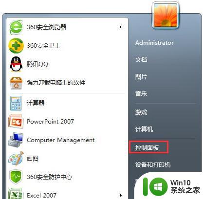 win7旗舰版开机一直显示“正在获取网络地址”的修复方法 win7旗舰版“正在获取网络地址”问题解决方法