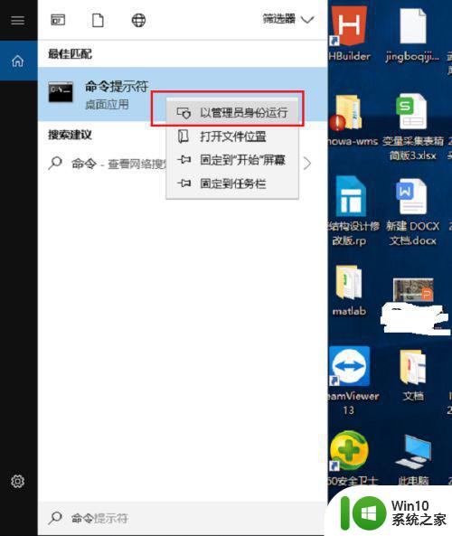 win10电脑联网了但不能上网如何解决 Win10电脑连接网络但无法浏览网页如何处理