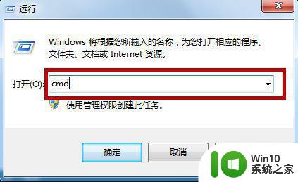 win7电脑睡眠后无法唤醒屏幕处理方法 Win7电脑睡眠后无法唤醒屏幕怎么办