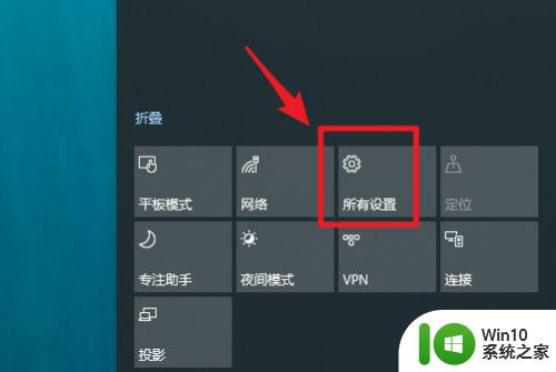 win10任务栏微信为何图标不显示解决方法 Win10任务栏微信图标不显示的解决方案