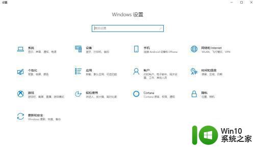 win10电脑安装语言包出现错误代码0x80070490如何解决 win10电脑安装语言包失败怎么办