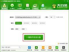 win7状态0xc0000098引导错误BOOT丢失开不了机怎么办 win7开机出现0xc0000098错误怎么解决