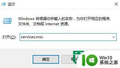 win10电脑dns缓存为什么刷新不了 win10电脑怎样刷新DNS缓存