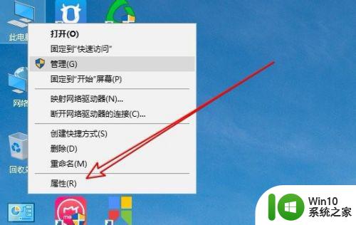 win10照片查看器内存不足无法打开图片怎么办 win10照片查看器内存不足解决方法