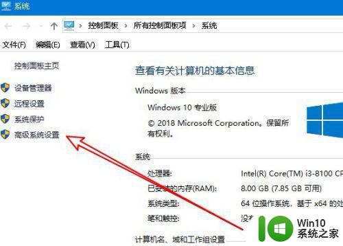 win10照片查看器内存不足无法打开图片怎么办 win10照片查看器内存不足解决方法