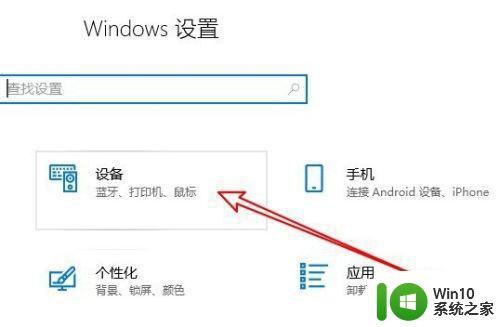 win10照片查看器内存不足无法打开图片怎么办 win10照片查看器内存不足解决方法