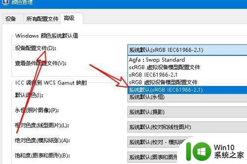 win10照片查看器内存不足无法打开图片怎么办 win10照片查看器内存不足解决方法