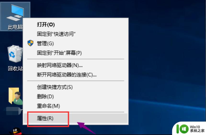 在win10系统检查录音笔只能充电不能检查盘符怎么办 win10系统录音笔只能充电不能检查盘符解决方法