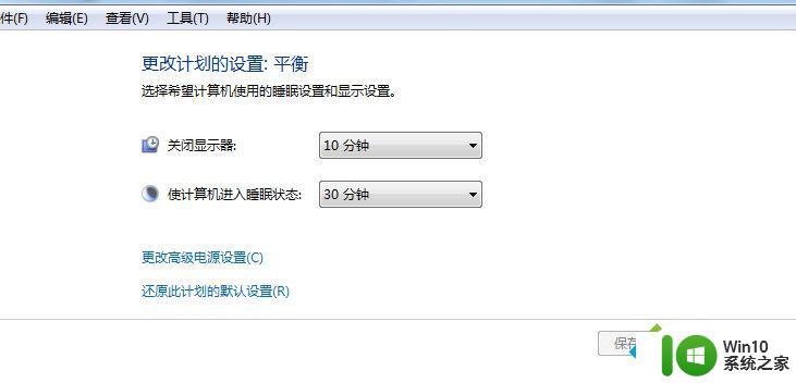 win7电脑关闭电脑盖子无法唤醒怎么解决 win7电脑盖子合上后无法唤醒怎么解决