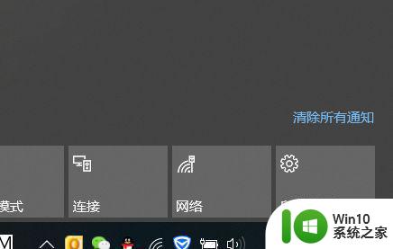 w10电脑开机提示monitorgoingtoslepp解决方法 w10电脑开机提示monitorgoingtoslepp如何解决