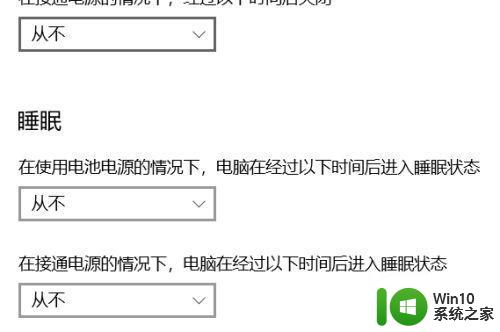 w10电脑开机提示monitorgoingtoslepp解决方法 w10电脑开机提示monitorgoingtoslepp如何解决