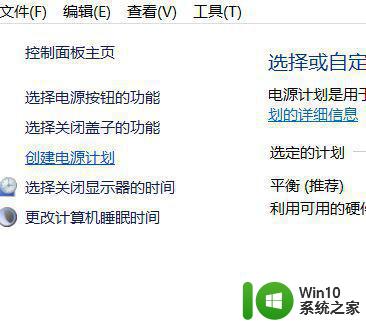 w10电脑开机提示monitorgoingtoslepp解决方法 w10电脑开机提示monitorgoingtoslepp如何解决